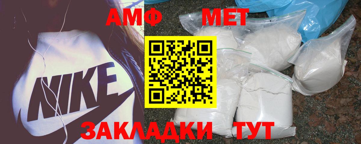 АМФ Premium Алушта