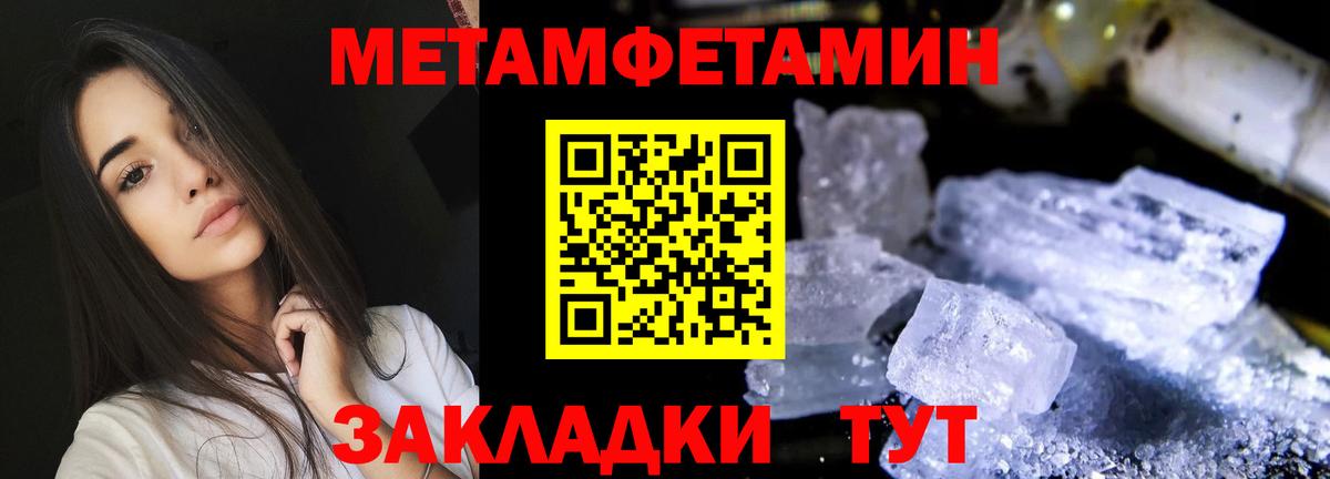 Алушта  Amphetamine  Вход с VPN  Amphetamine 98% 