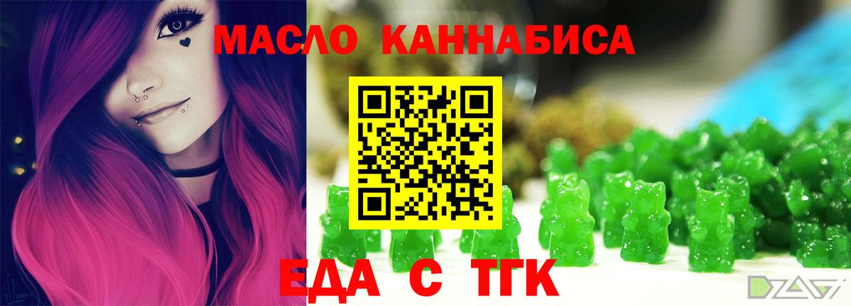 Алушта  Canna-Cookies марихуана  Вход с VPN 