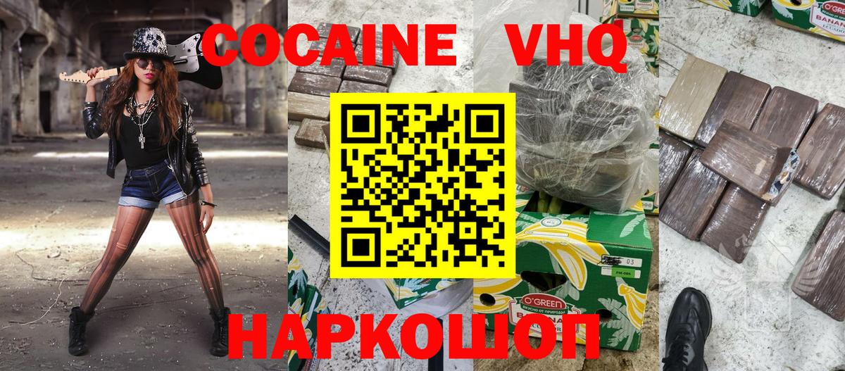 Кокаин Перу Алушта