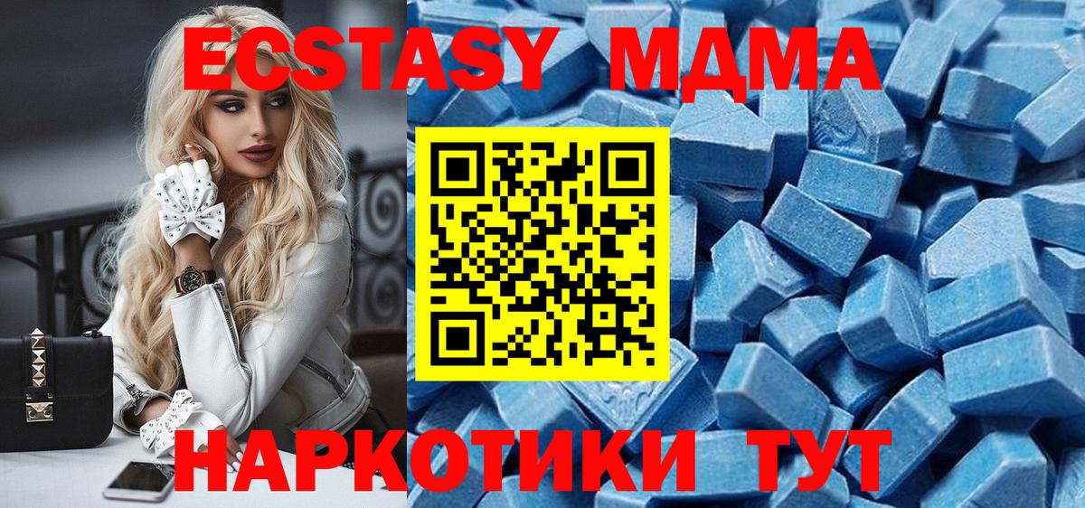 Ecstasy круглые Алушта