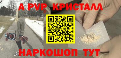 амфетамин Новозыбков