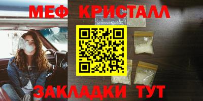 амфетамин Новозыбков