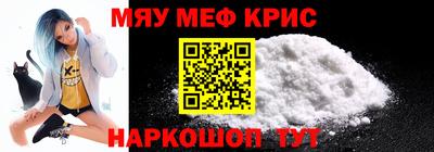 амфетамин Новозыбков
