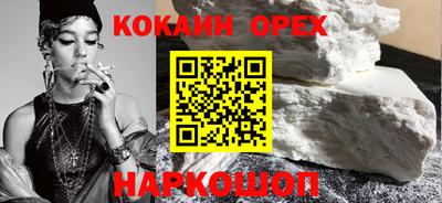 экстази Новокубанск