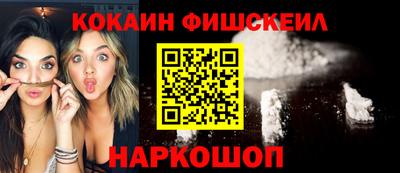амфетамин Новозыбков
