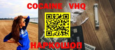 Альфа ПВП Новодвинск