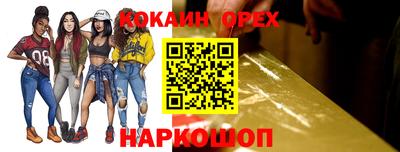 экстази Новокубанск
