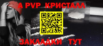 экстази Новокубанск