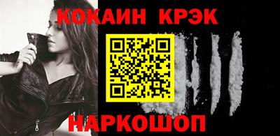 амфетамин Новозыбков