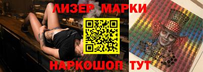 экстази Новокубанск