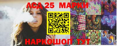 амфетамин Новозыбков