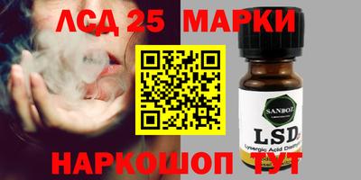амфетамин Новозыбков