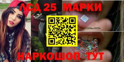 амфетамин Новозыбков