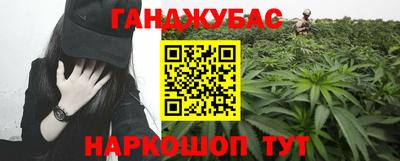 амфетамин Новозыбков