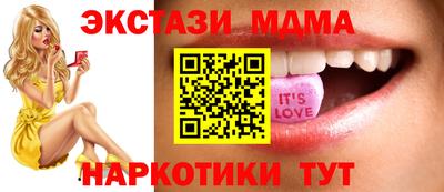 амфетамин Новозыбков