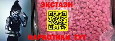 Альфа ПВП Новодвинск