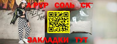 Альфа ПВП Новодвинск