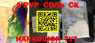 амфетамин Новозыбков