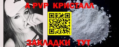 амфетамин Новозыбков