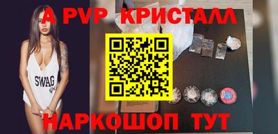 амфетамин Новозыбков