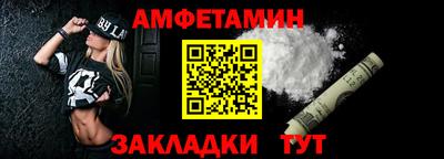 Альфа ПВП Новодвинск