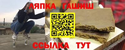 Альфа ПВП Новодвинск