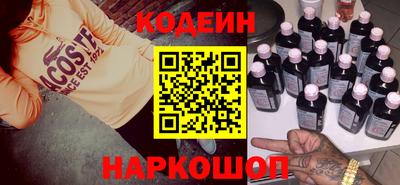 экстази Новокубанск