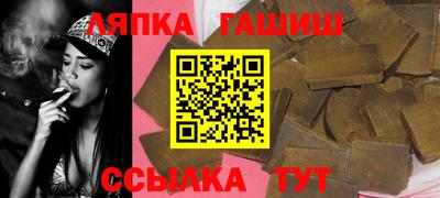 амфетамин Новозыбков