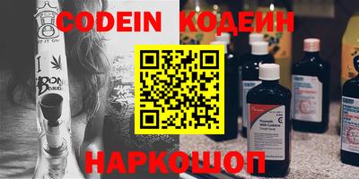 экстази Новокубанск
