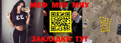 амфетамин Новозыбков