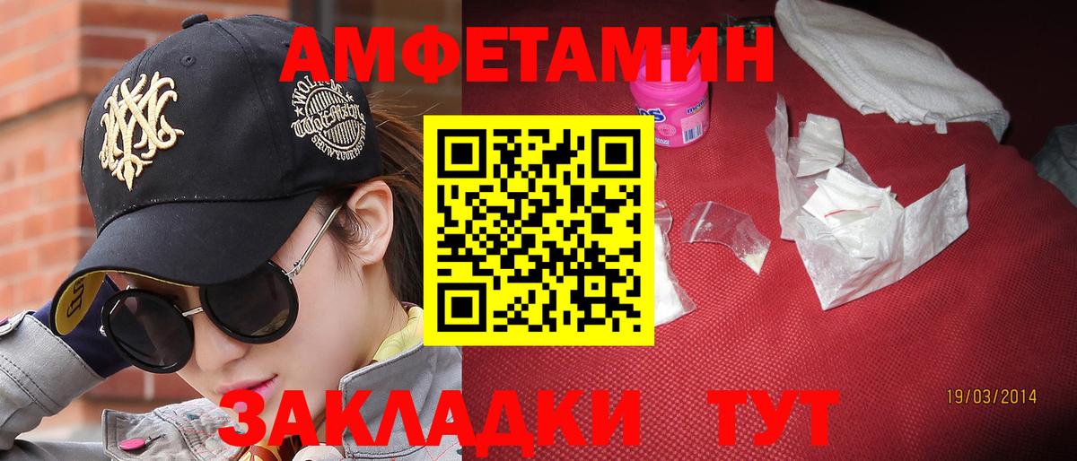 Алушта  МЕТАМФЕТАМИН Methamphetamine  Вход с VPN  МЕТАМФЕТАМИН Methamphetamine 