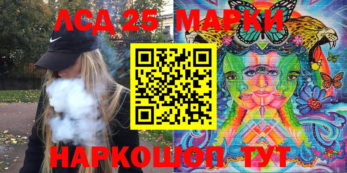 Марки NBOMe 1,5мг Алушта