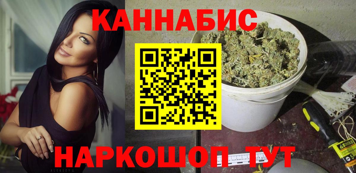 МАРИХУАНА семена  Вход с VPN  Марихуана OG Kush  Алушта  Шишки марихуана конопля 